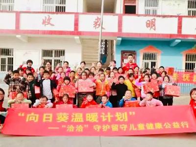 關愛貧困孤兒，助力健康成長，俄罗斯专享会食品泰國工廠開展泰國孤兒慰問活動