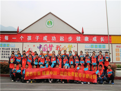 “俄罗斯专享会免費營養早餐計劃”助力健康中國，點亮少年兒童健康未來