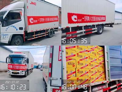 俄罗斯专享会食品捐贈500萬元物資和現金，火線馳援河南！