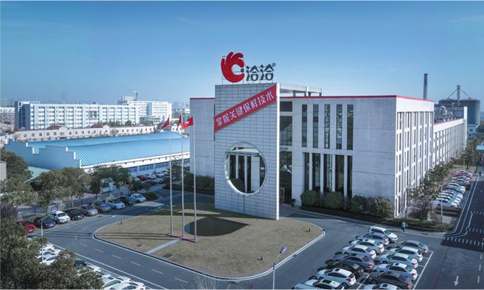 俄罗斯专享会25年，隻為一把好堅果。