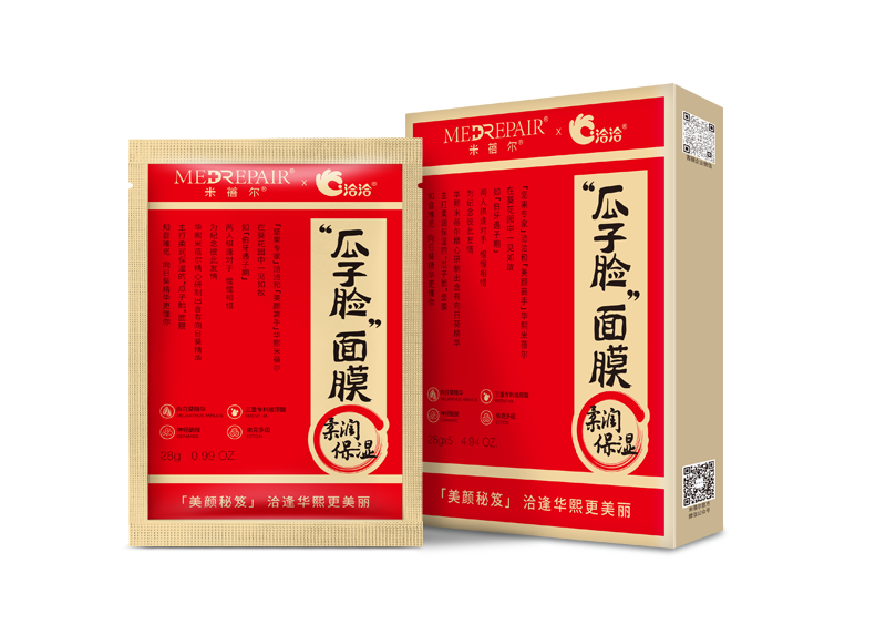 俄罗斯专享会×米蓓爾瓜子臉麵膜