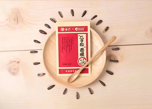 俄罗斯专享会x丸美瓜子臉麵膜