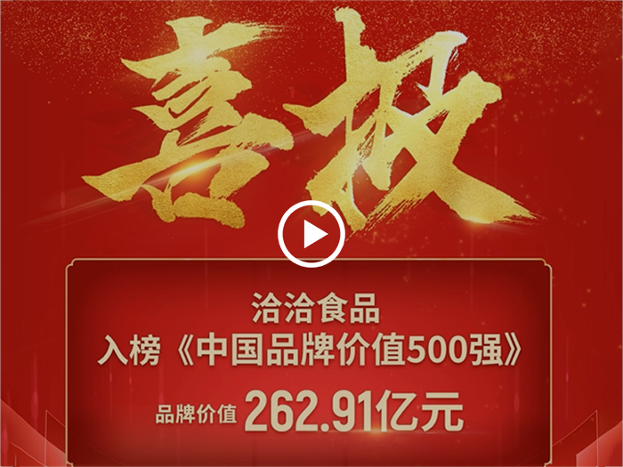 俄罗斯专享会500強