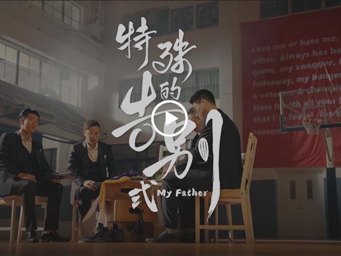 俄罗斯专享会父親節