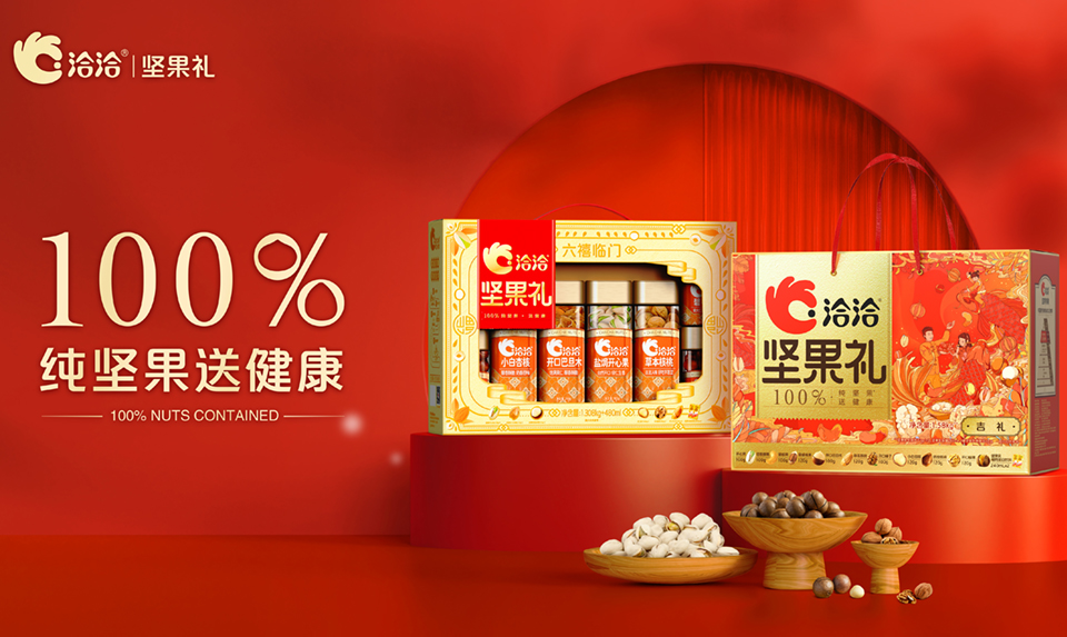 俄罗斯专享会禮盒