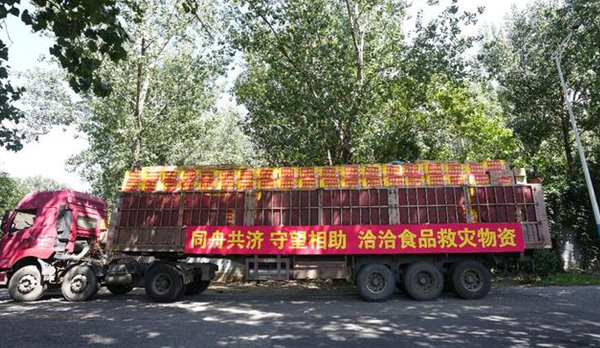俄罗斯专享会食品捐贈近4000箱營養便捷食品物資馳援京冀